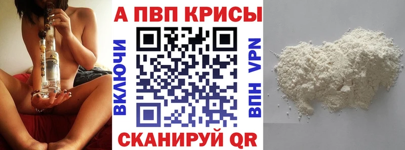 Как найти наркотики Урай Кокаин Гашиш Alpha-PVP Конопля
