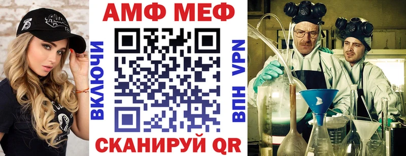 нарко площадка как зайти Урай АМФЕТАМИН VHQ