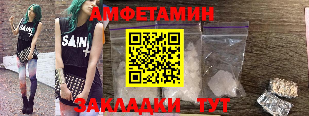 Урай  Амфетамин 97%  мега как зайти  Вход с VPN 