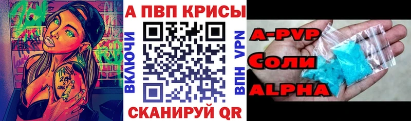 Alfa_PVP мука  сколько стоит  Урай 