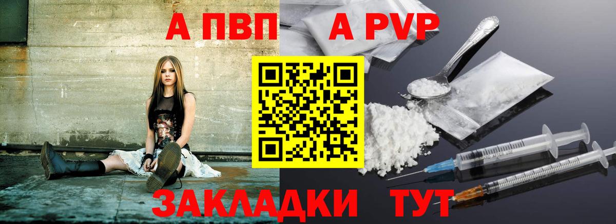 A PVP СК Урай