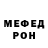 Метадон мёд Eduardo Constantin