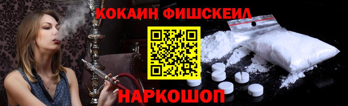 Cocaine 97%  Кокаин  Вход с VPN  магазин продажи наркотиков  Cocaine 97%  Урай 