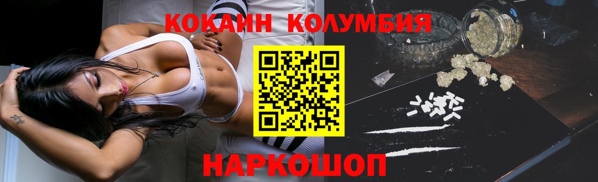 МАРИХУАНА  ГАШ  Урай  Меф МЯУ МЯУ  МЕФ   Вход с VPN 