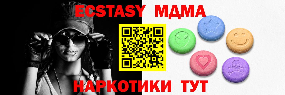 Ecstasy 300 mg Урай