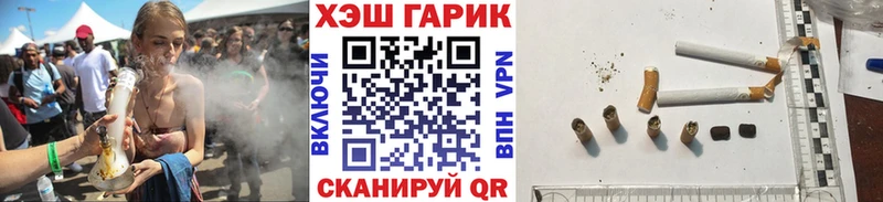 цена наркотик  omg как зайти  Гашиш Изолятор  Урай 