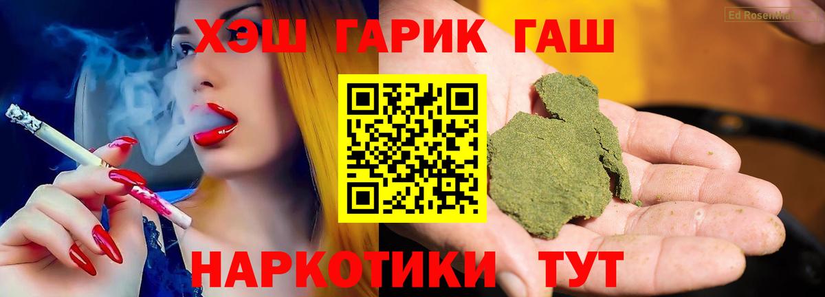 ГАШИШ  Урай  Гашиш Premium  ГАШИШ Ice-O-Lator 