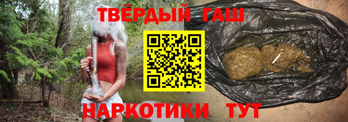 Гашиш индика сатива Урай