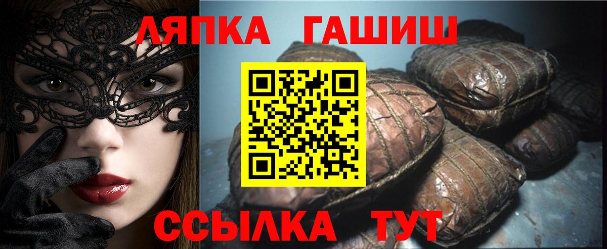ГАШ убойный  Вход с VPN  Урай  ГАШ индика сатива 