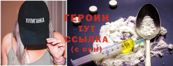 дживик Куйбышев