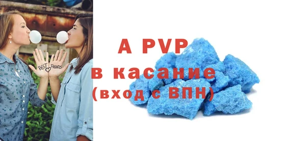 дживик Куйбышев