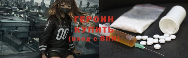 дживик Куйбышев