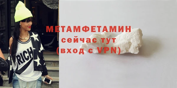 дживик Куйбышев