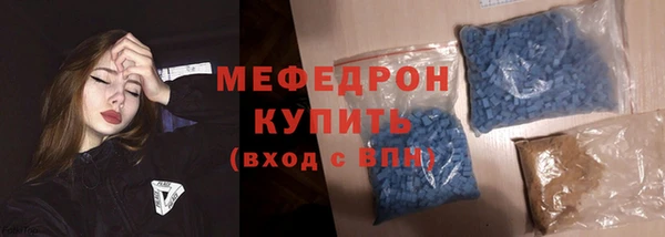 кристаллы Красноперекопск