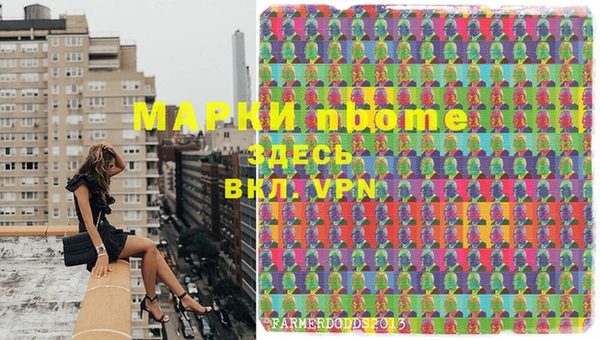 мефедрон Вязники