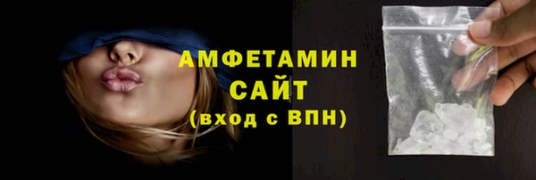 меф Вязьма