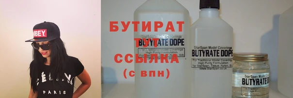 бошки Лихославль