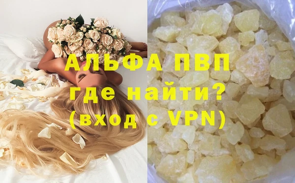 бошки Лихославль