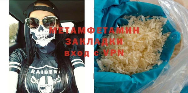 дживик Куйбышев
