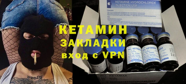 кокаин перу Лиски