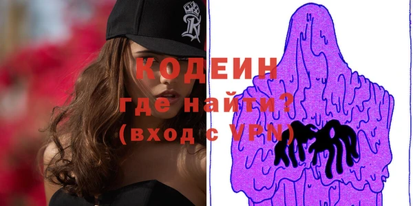 дживик Куйбышев