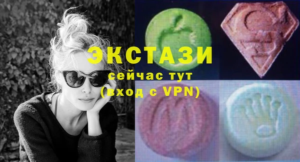 дживик Куйбышев