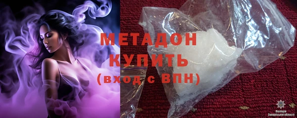 синтетический гашиш Вяземский