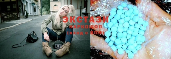 дживик Куйбышев