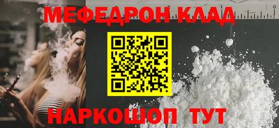 ALPHA PVP Краснознаменск