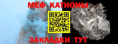 каннабис Краснокаменск