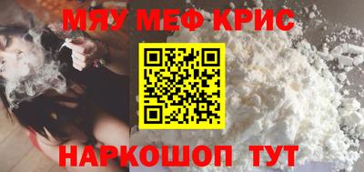 каннабис Краснокаменск