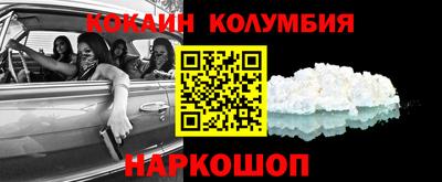 дживик Балашиха