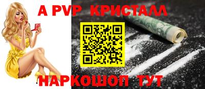 мдпв Краснодар