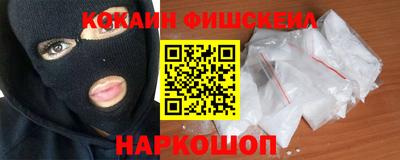 ALPHA PVP Краснознаменск