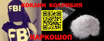каннабис Краснокаменск