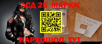 каннабис Краснокаменск