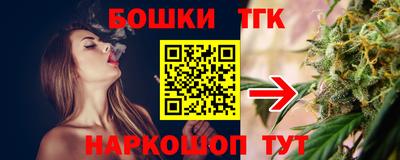 каннабис Краснокаменск