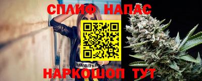 кокаин премиум Балаково