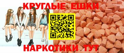 ALPHA PVP Краснознаменск