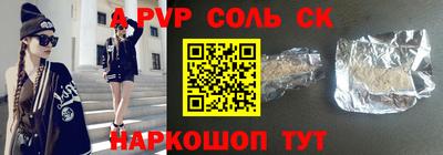 мдпв Краснодар