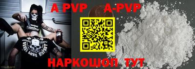 кокаин премиум Балаково