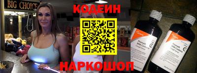 дживик Балашиха