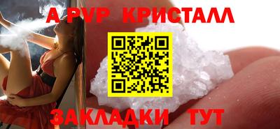 мдпв Краснодар