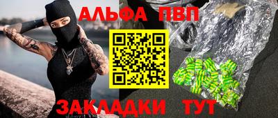 каннабис Краснокаменск