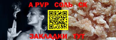 кокаин премиум Балаково