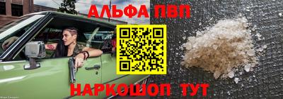 кристаллы Ликино-Дулёво