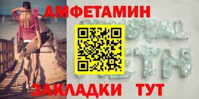 ALPHA PVP Краснознаменск