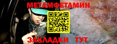 дживик Балашиха