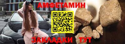 ALPHA PVP Краснознаменск