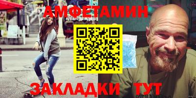 дживик Балашиха